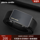 皮尔卡丹皮带男真牛皮轻奢自动扣腰带男士 商务休闲裤 带送男友老公