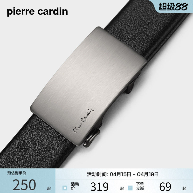 皮尔卡丹内穿式皮带男款真皮时尚潮流自动扣腰带裤腰带商务简约