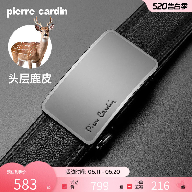 【鹿皮]皮尔卡丹皮带男士真皮自动扣内穿式裤腰带男高端商务轻奢