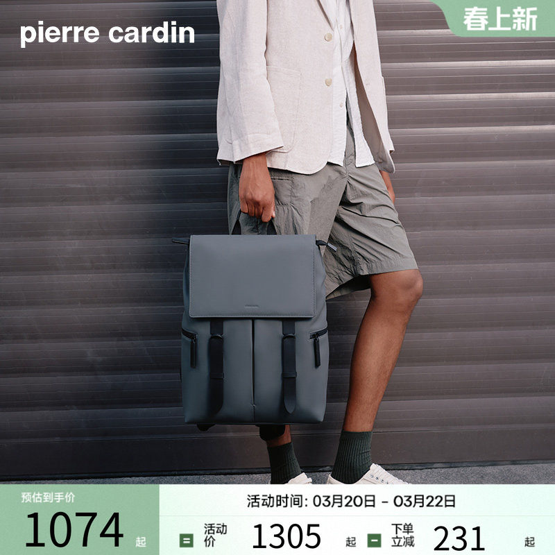 皮尔卡丹男士双肩包商务真皮大容量电脑背包男款通勤牛皮男书包