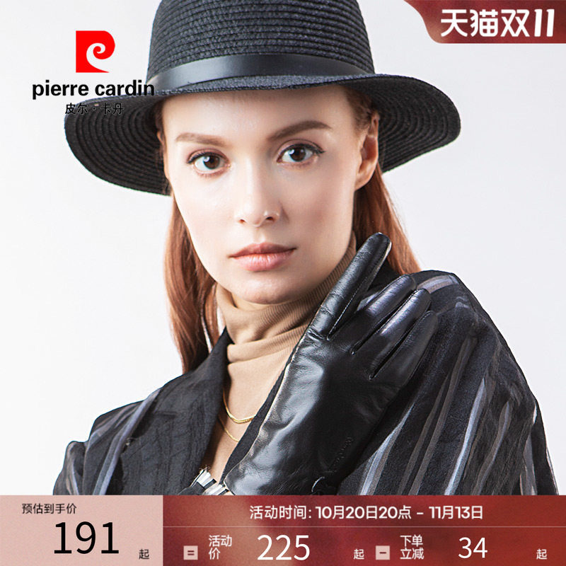 皮尔卡丹真皮羊皮触摸屏手套女冬季加绒加厚保暖开车骑车防寒薄款