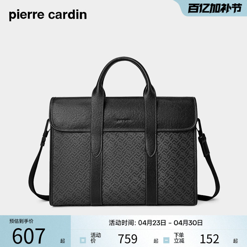 皮尔卡丹男士公文包2026新款商务休闲电脑包大容量手提包男包英伦