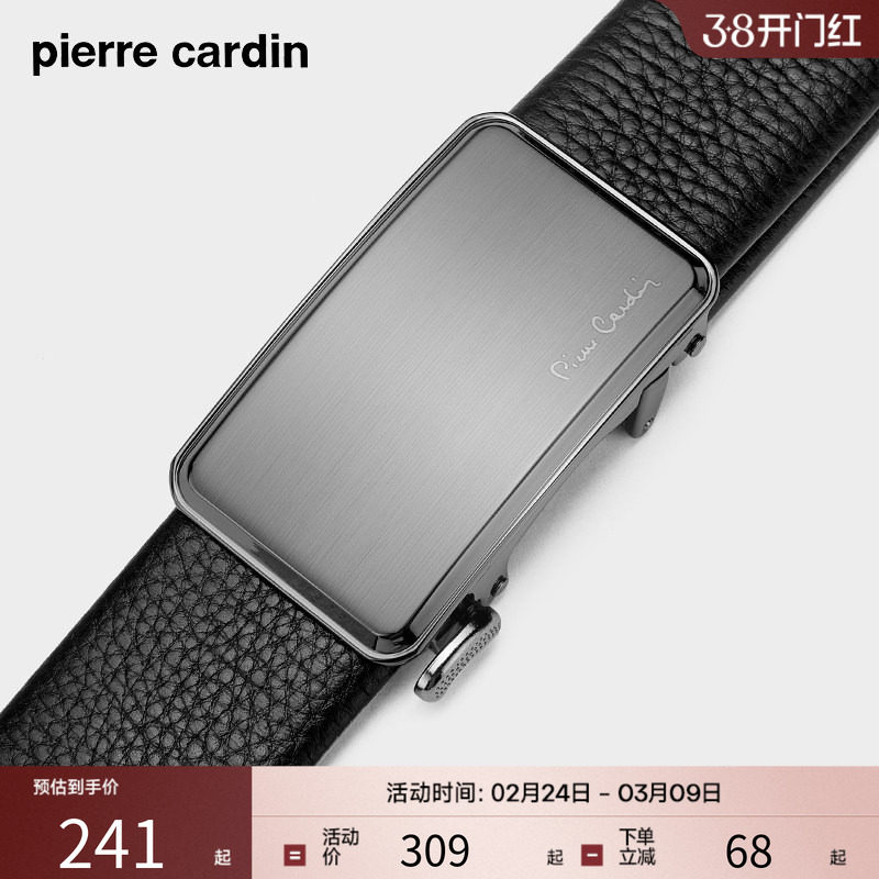 皮尔卡丹正品男士皮带真皮商务休闲裤腰带牛皮自动扣腰带2026新款