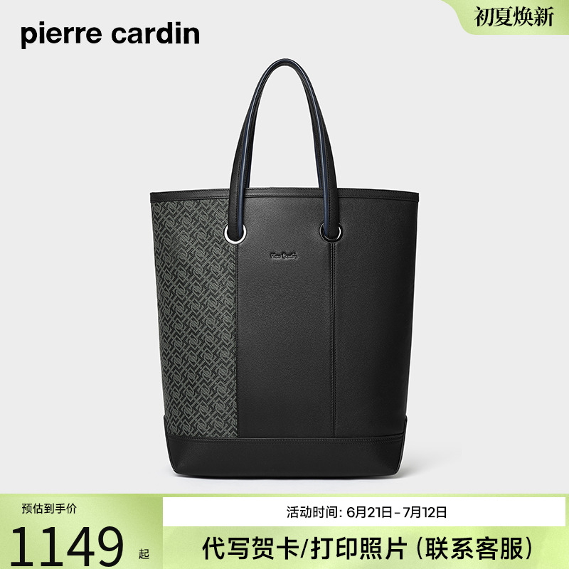 皮尔卡丹男士公文包真皮商务单肩斜挎包手提包时尚牛皮男款电脑包