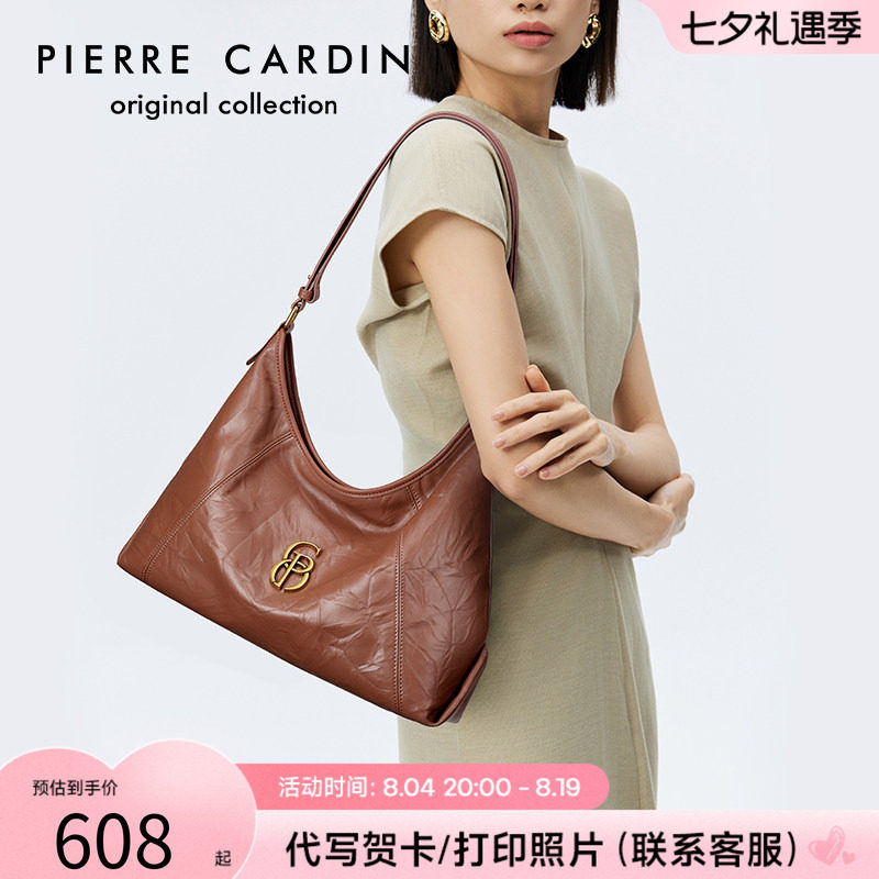 皮尔卡丹包包女包斜挎包女士牛皮时尚单肩包百搭腋下托特包送女友