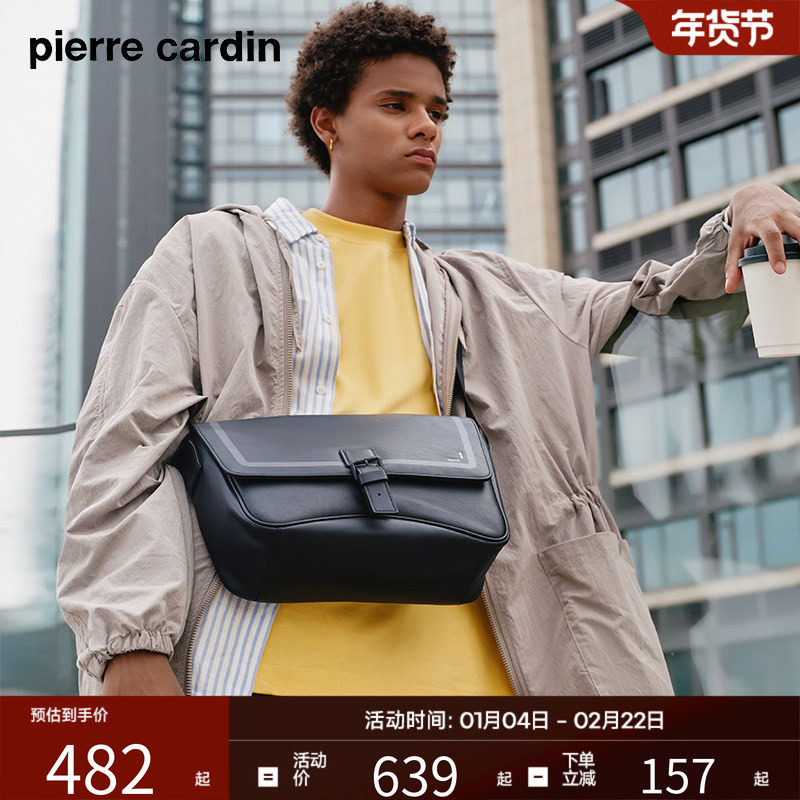 皮尔卡丹男士斜挎包真皮男款单肩包邮差包工装斜挎包潮新款送男友
