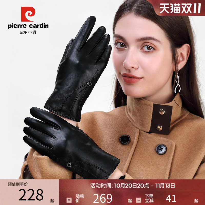 皮尔卡丹女士触摸屏手套冬保暖加绒加厚防寒骑车开车薄款羊皮真皮