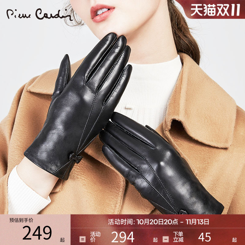 皮尔卡丹真皮羊皮触摸屏手套女冬季加绒加厚保暖开车骑车防寒薄款