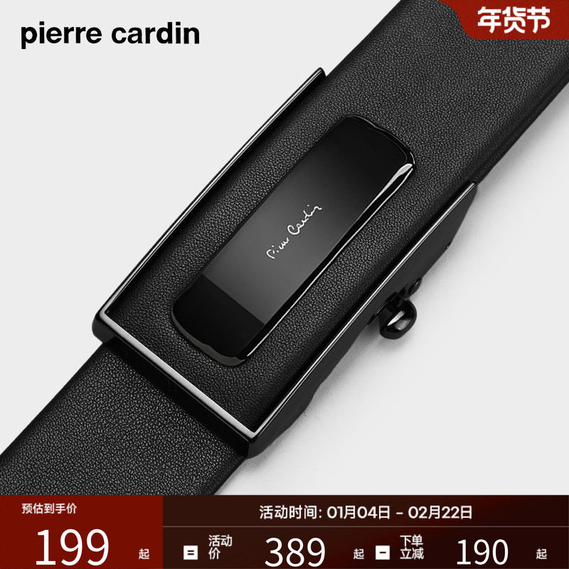 皮尔卡丹皮带男真皮商务自动扣男款裤带头层牛皮高档休闲男士腰带