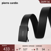 皮尔卡丹皮带男头层牛皮自动扣腰带商务简约裤 腰带送爸爸老公礼物