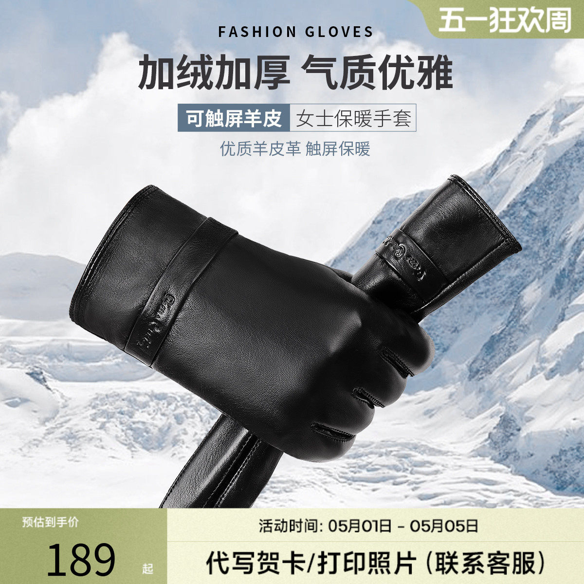 皮尔卡丹女触摸屏手套羊皮真皮冬季保暖加绒加厚防寒骑车开车薄款