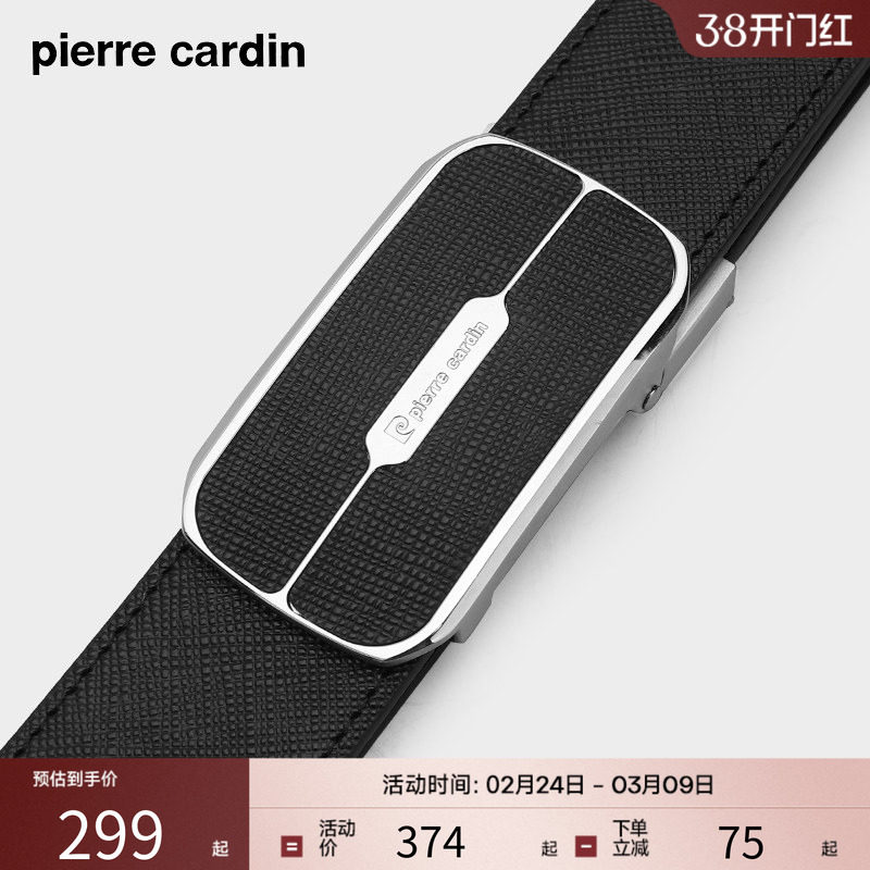 【不锈钢】皮尔卡丹皮带男真皮头层牛皮休闲裤带腰带男士自动扣