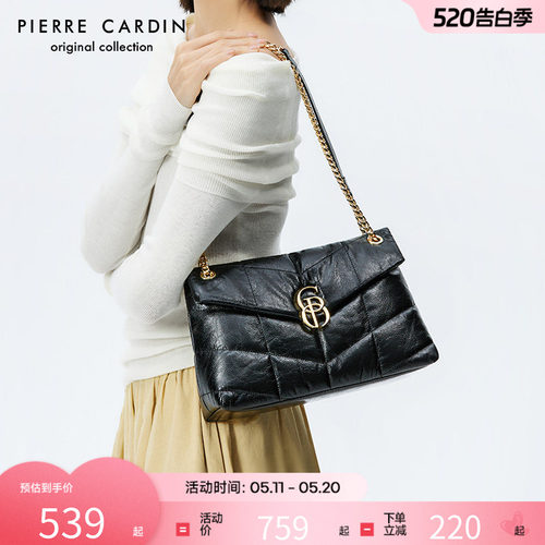 皮尔卡丹2026新款女包云