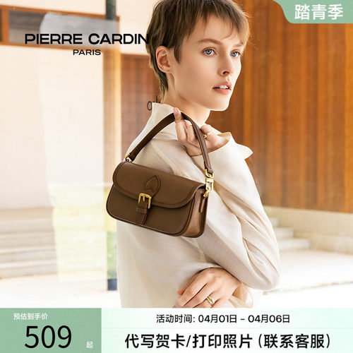皮尔卡丹包包女高级感牛皮2025年新款腋下包通勤时尚单肩斜挎包女