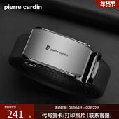 牛皮青年裤 皮尔卡丹男士 皮带真皮商务自动扣腰带新款 腰带送男友