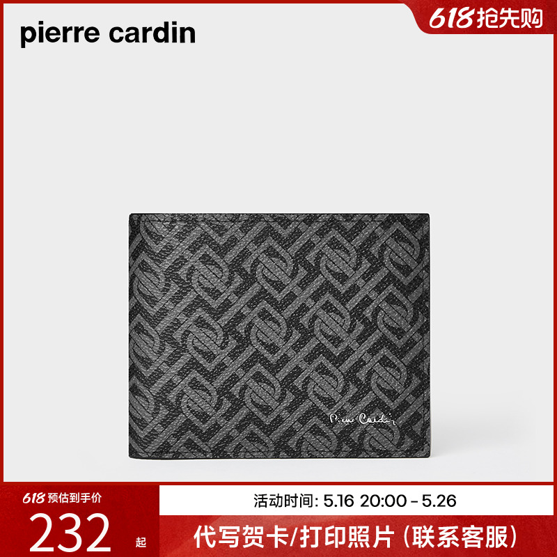 皮尔卡丹男士英伦时尚钱包