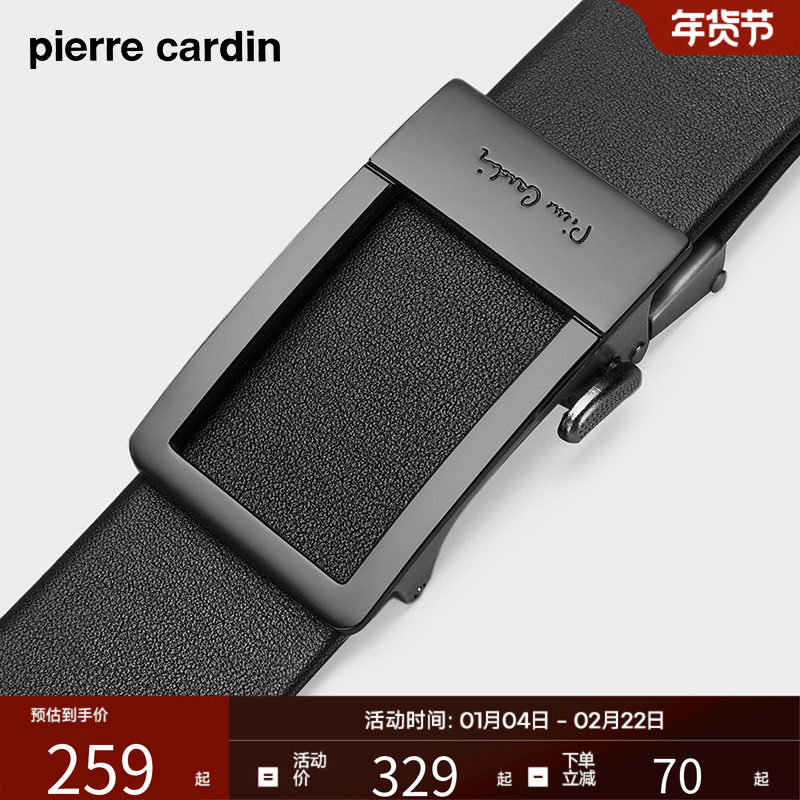 皮尔卡丹皮带男士真皮商务自动扣腰带牛皮男式百搭裤腰带送男友,服饰配件/皮带/帽子/围巾,腰带/皮带/腰链,淘宝优惠券,粉丝福利购,淘宝优惠卷