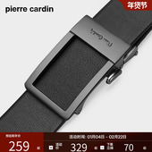 百搭裤 皮尔卡丹皮带男士 真皮商务自动扣腰带牛皮男式 腰带送男友