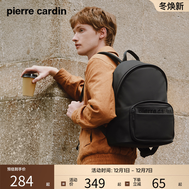 皮尔卡丹男款双肩包黑色商务旅游背包男士双肩包通勤旅行双肩包男