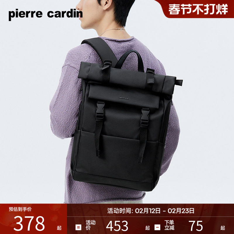 皮尔卡丹双肩包男商务通勤背包大学生时尚书包旅行防水背包校园