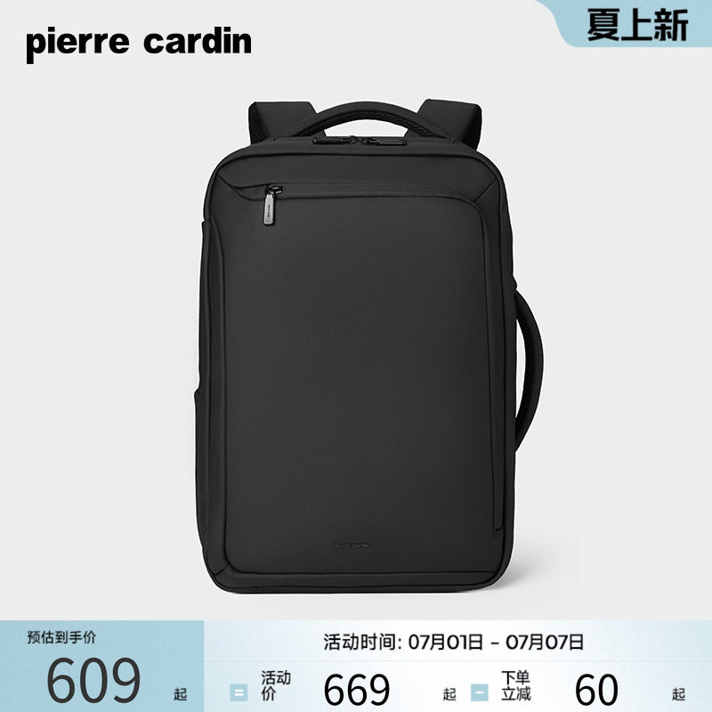 皮尔卡丹男士双肩包商务出差大容量电脑背包休闲通勤旅行书包男款