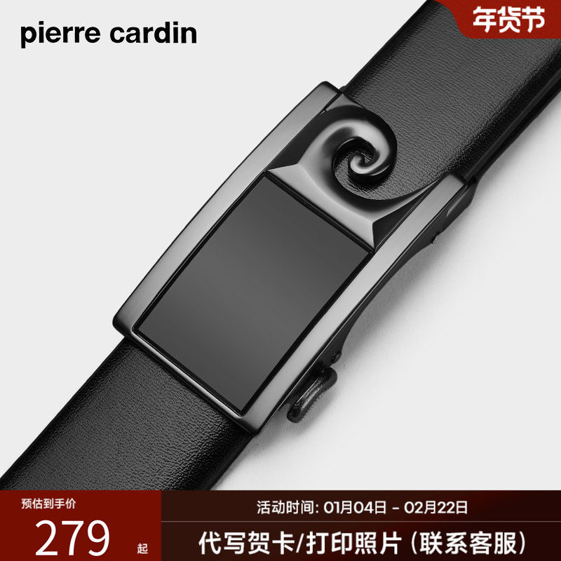 皮尔卡丹皮带男款潮流皮带男士2026新款真皮自动扣男士腰带裤腰带