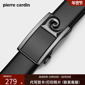 潮流皮带男士 2026新款 真皮自动扣男士 皮尔卡丹皮带男款 腰带裤 腰带