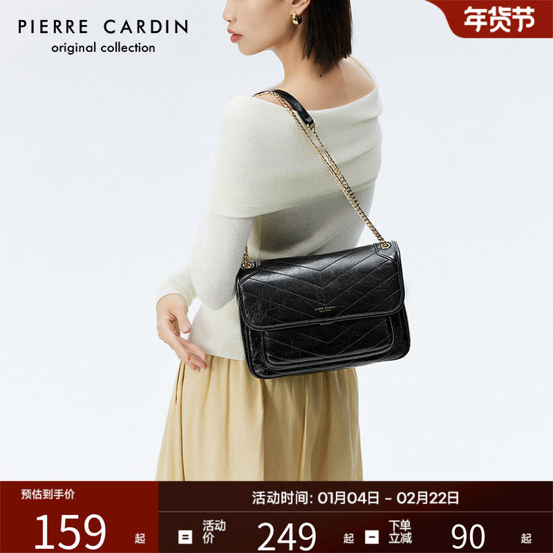 【时尚百搭】皮尔卡丹女包复古油蜡皮单肩包斜挎包牛皮链条斜挎包,箱包皮具/热销女包/男包,通用款女包,淘宝优惠券,粉丝福利购,淘宝优惠卷