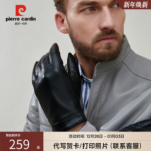 骑行保暖加绒加厚防风触屏羊皮冬天男款 皮尔卡丹真皮手套冬季 男士