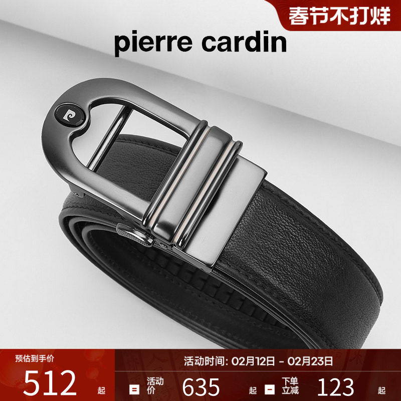 皮尔卡丹皮带男款骆驼皮2026新款真皮自动扣腰带裤带潮送男友父亲