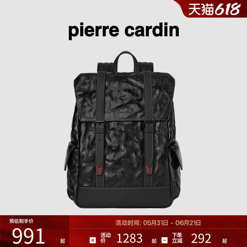 皮尔卡丹男士真皮双肩包大容量商务电脑背包男款牛皮出差旅行包