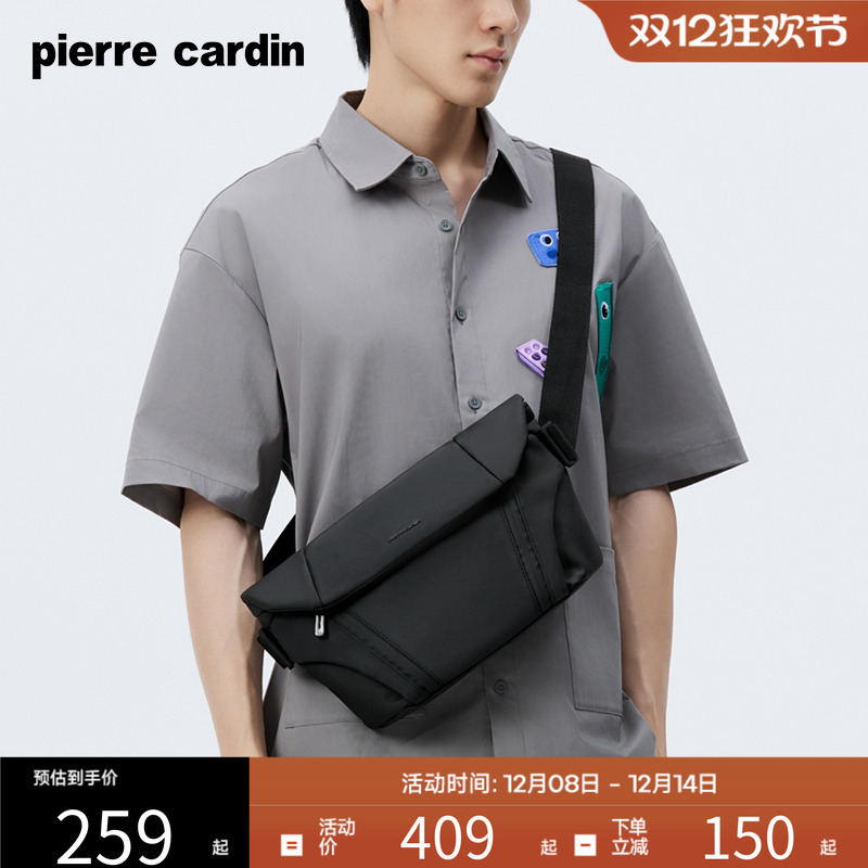 皮尔卡丹男士斜挎包时尚百搭大容量通勤包防水百搭大学生单肩包