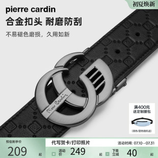 真皮自动扣潮流腰带年轻人休闲百搭裤 皮尔卡丹皮带男士 带送男友