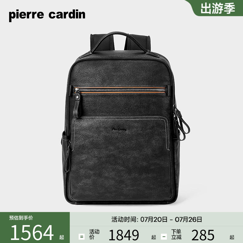皮尔卡丹双肩包男商务笔记本电脑背包男大容量男士时尚牛皮旅行包