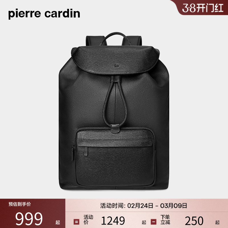 皮尔卡丹男士双肩包商务OL大容量真皮通勤出差背包2026年新款书包