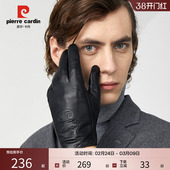 皮尔卡丹触屏手套男真皮羊皮冬季 保暖发热开车骑行摩托车防寒