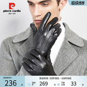 商务 手套欧美开t车骑行防风保暖触屏时尚 皮尔卡丹男士 冬季