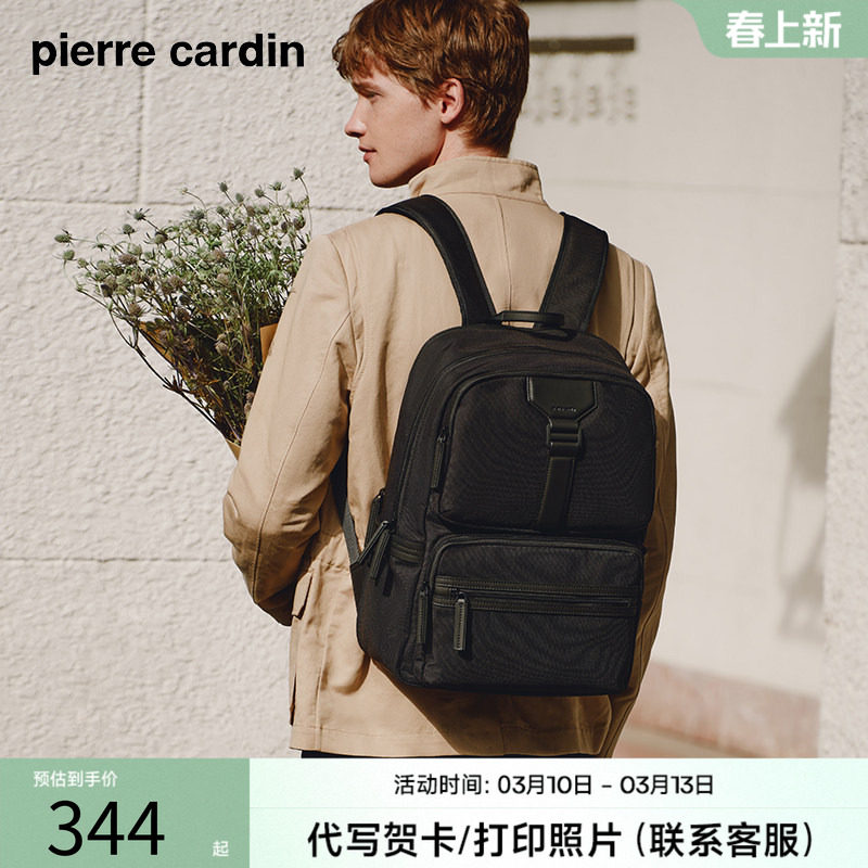 皮尔卡丹男士双肩包新款大容量男生背包大容量学生书包休闲旅行包