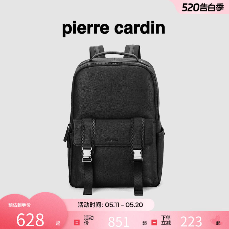 皮尔卡丹男士真皮双肩包男背包男士时尚简约通勤双商务牛皮电脑包