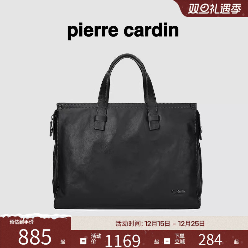 皮尔卡丹男士电脑牛皮公文包单肩斜挎包商务男式真皮大容量手提包