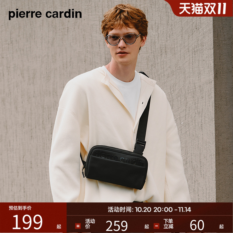 单肩通勤男包皮尔卡丹