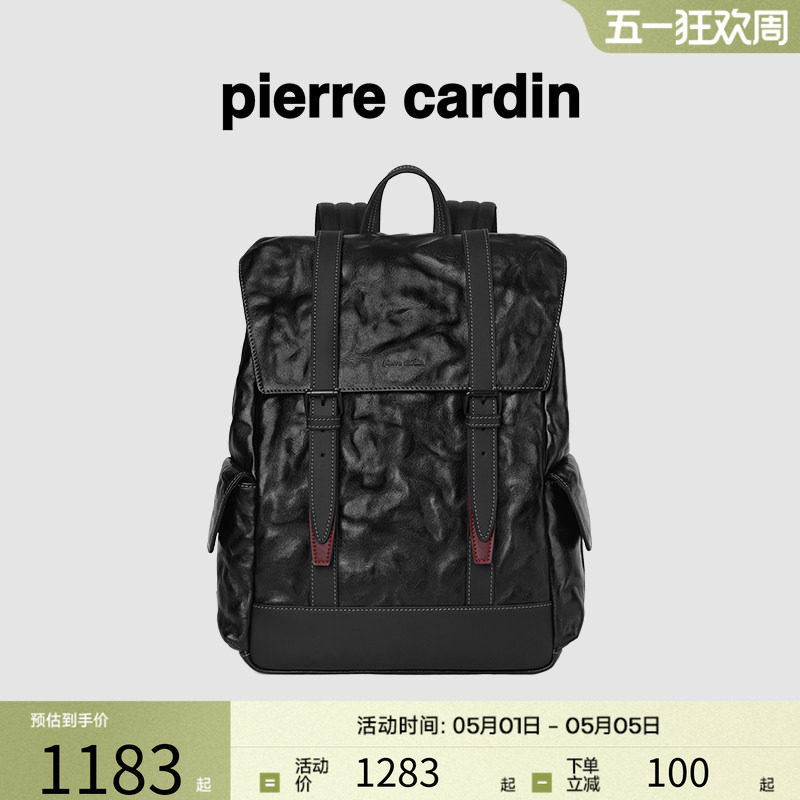 皮尔卡丹男士真皮双肩包大容量商务电脑背包男款牛皮出差旅行包