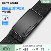牛皮高档裤 真皮腰带男士 皮尔卡丹磁吸扣皮带男款 腰带 一秒速扣