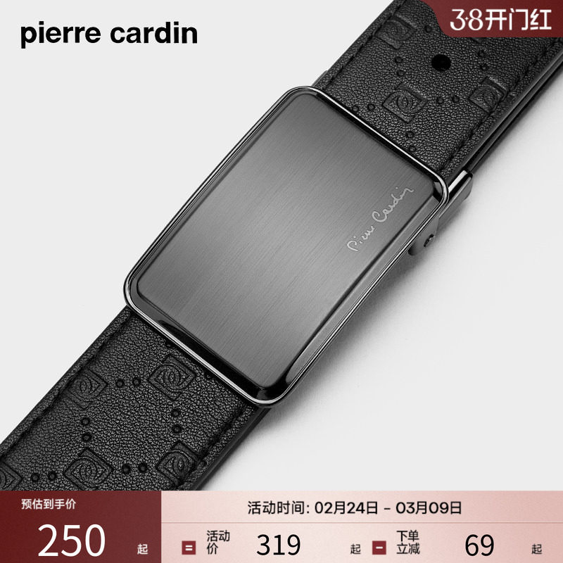 正品皮尔卡丹皮带男款真皮自动扣2026新款男士腰带男式裤腰带潮