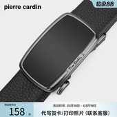 腰带新款 腰带男士 送男友 裤 皮尔卡丹皮带男真皮休闲自动扣牛皮男式