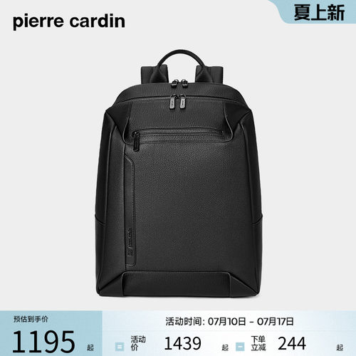 皮尔卡丹双肩包男士休闲出差旅行大容量电脑包商务休闲背包时尚