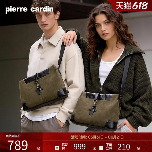 皮尔卡丹男女同款牛皮通勤斜挎包