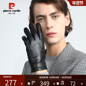 皮尔卡丹触屏手套男真皮羊皮冬季 保暖开车骑行摩托车防寒