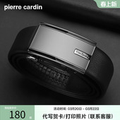 皮尔卡丹真皮皮带男士 带 商务休闲自动扣牛皮腰带高档品牌年轻人裤