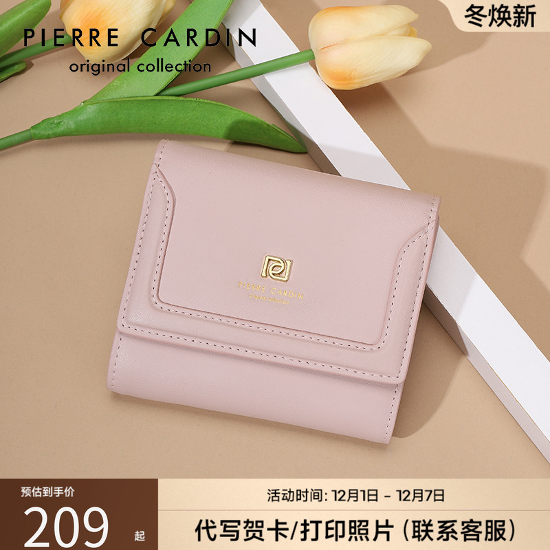 皮尔卡丹真皮钱包女士短款时尚牛皮夹真皮手拿包复古薄款钱夹简约